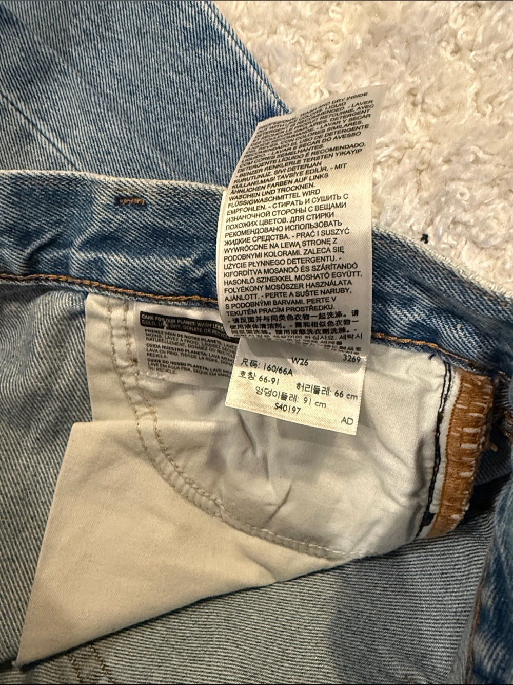 Levi's Light Blue Wide Leg Jeans - Picture 5 of 7